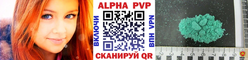 А ПВП крисы CK Онега