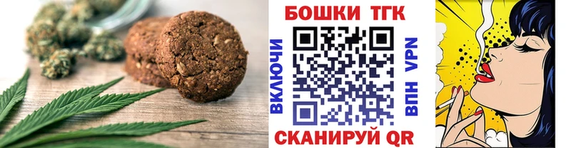 Cannafood конопля Онега