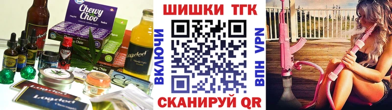 Еда ТГК марихуана Онега