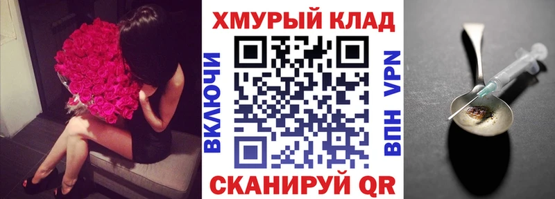 кракен ONION  Онега  Героин Heroin 