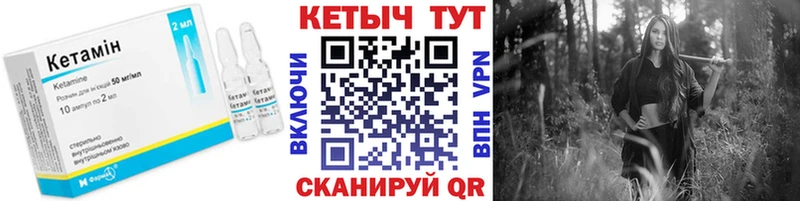 наркота  Онега  КЕТАМИН VHQ 