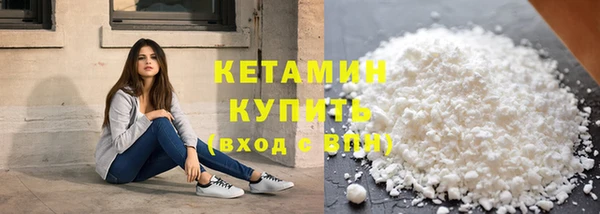 мескалин Вяземский