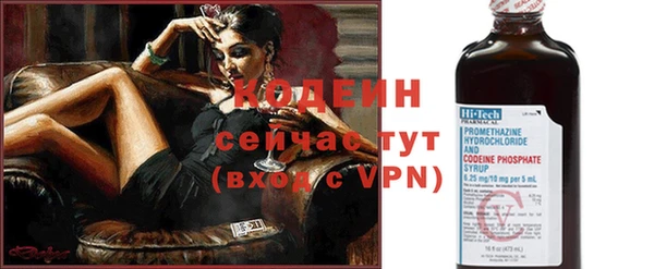 трава Горно-Алтайск