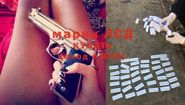 PSILOCYBIN Горнозаводск