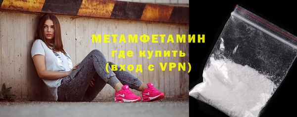 трава Горно-Алтайск