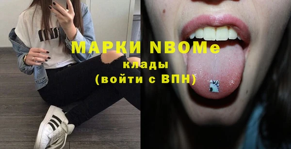 трава Горно-Алтайск