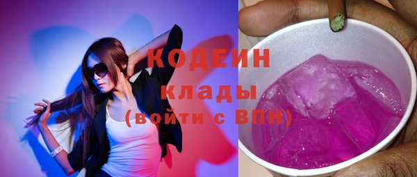 PSILOCYBIN Горнозаводск