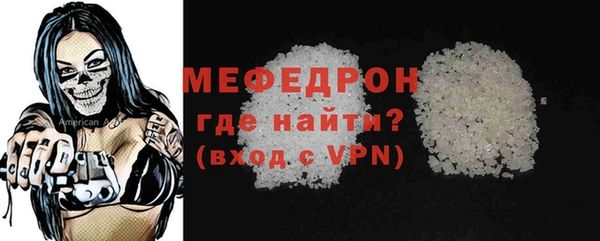 трава Горно-Алтайск