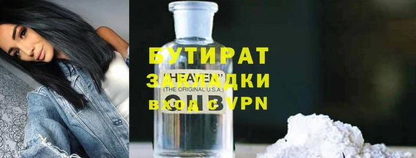 а пвп мука Горняк