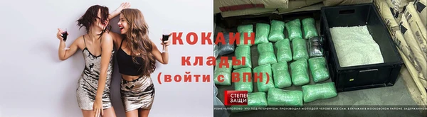 трава Горно-Алтайск