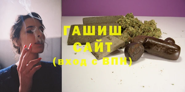 а пвп мука Горняк