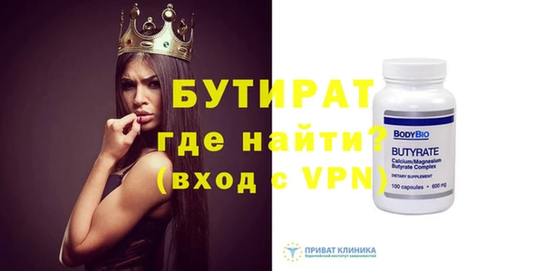 трава Горно-Алтайск
