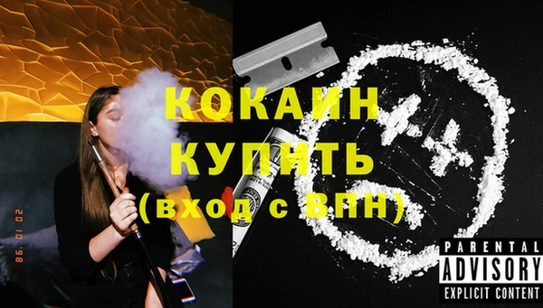 а пвп мука Горняк