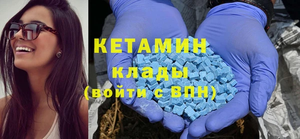 трава Горно-Алтайск