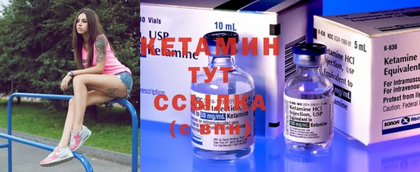 трава Горно-Алтайск