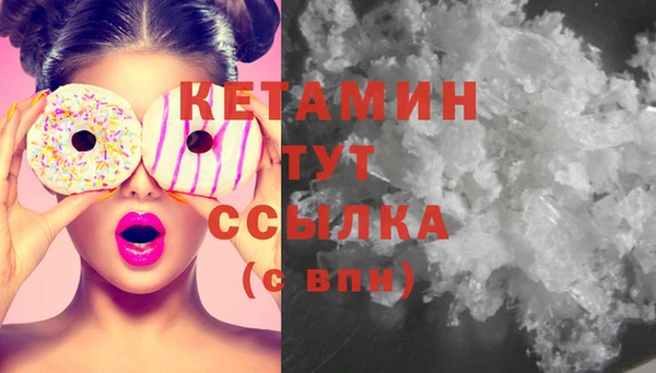 трава Горно-Алтайск