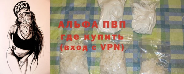 трава Горно-Алтайск