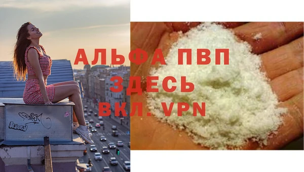 а пвп мука Горняк