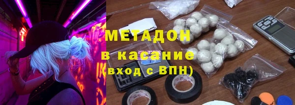 COCAINE Усолье-Сибирское