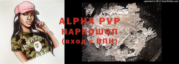 а пвп мука Горняк