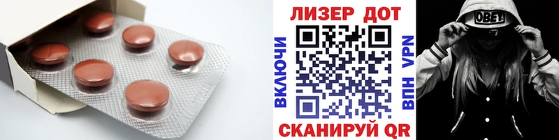 Лсд 25 экстази ecstasy  hydra ТОР  Онега  хочу наркоту 