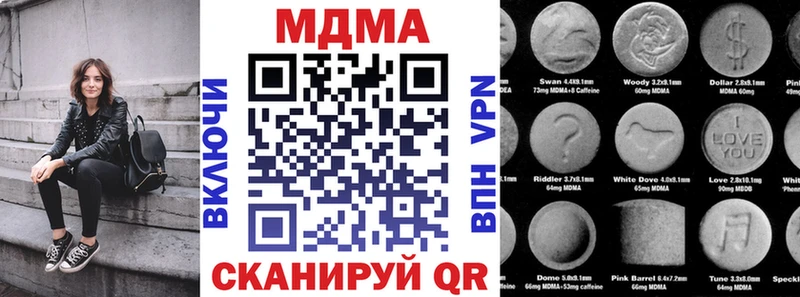 МДМА молли  Онега 