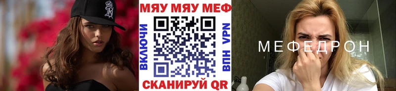 hydra сайт Онега Меф мука купить наркоту
