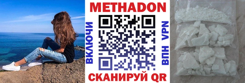 МЕТАДОН VHQ  Онега 