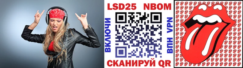 Марки N-bome 1,8мг  гидра зеркало  Онега 